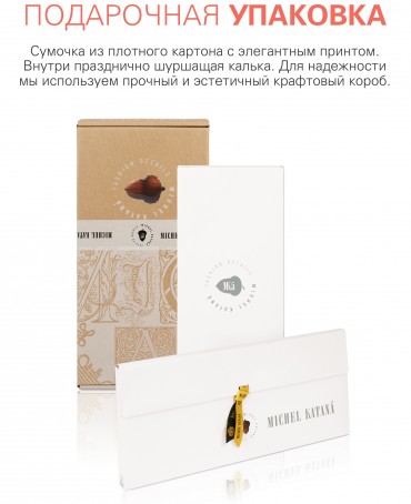 Шарф Унисекс FTW.C120_CASH-5/BRUN.ROUGE